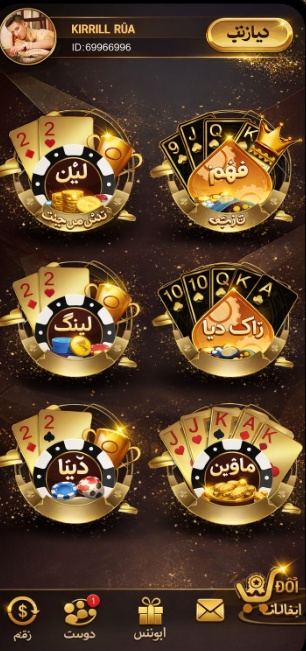 Grand National Betting game